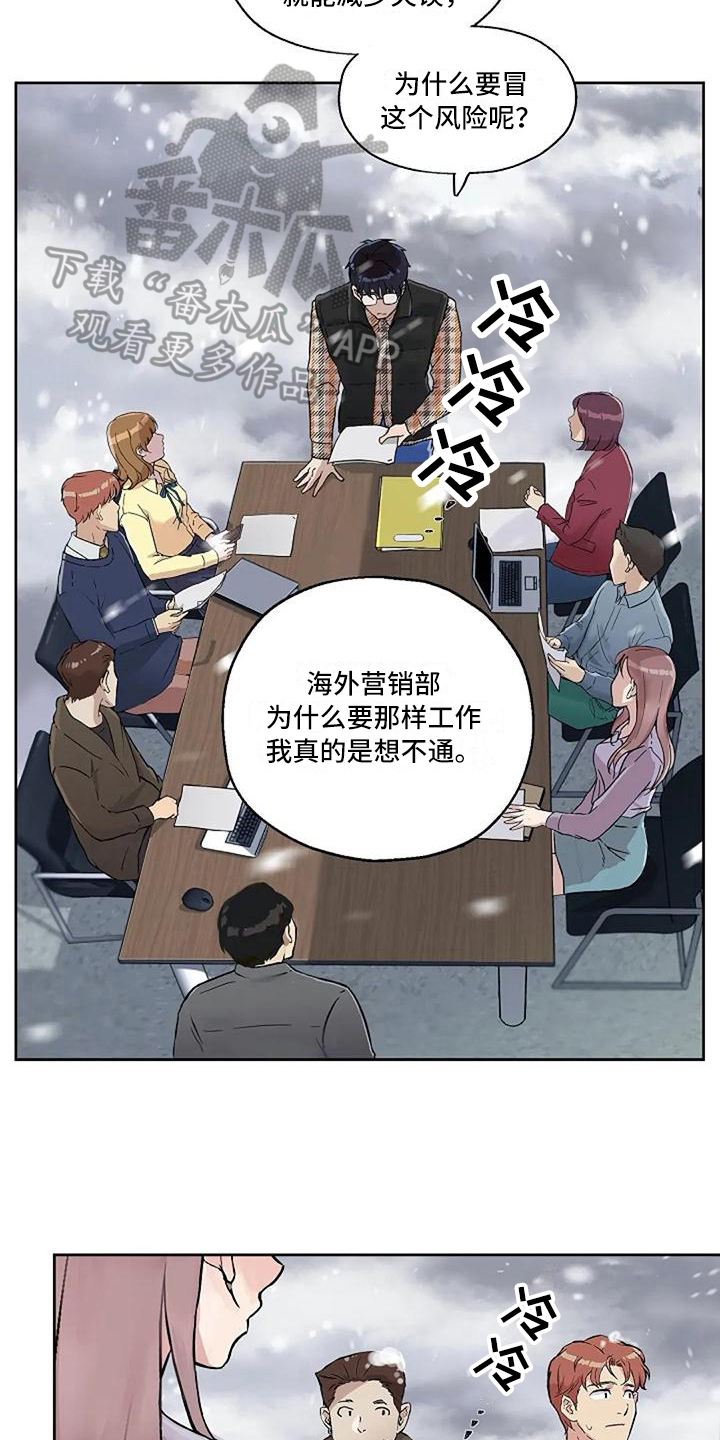 第21章：工作态度11