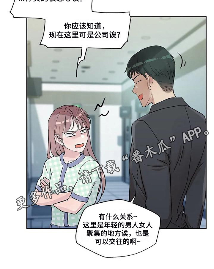 第35章：关心17