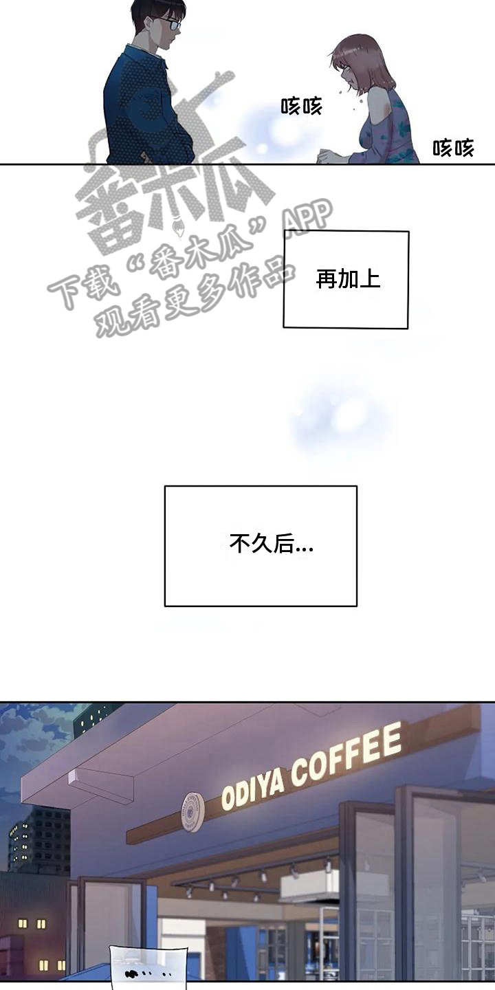 第11章：铜墙铁壁7