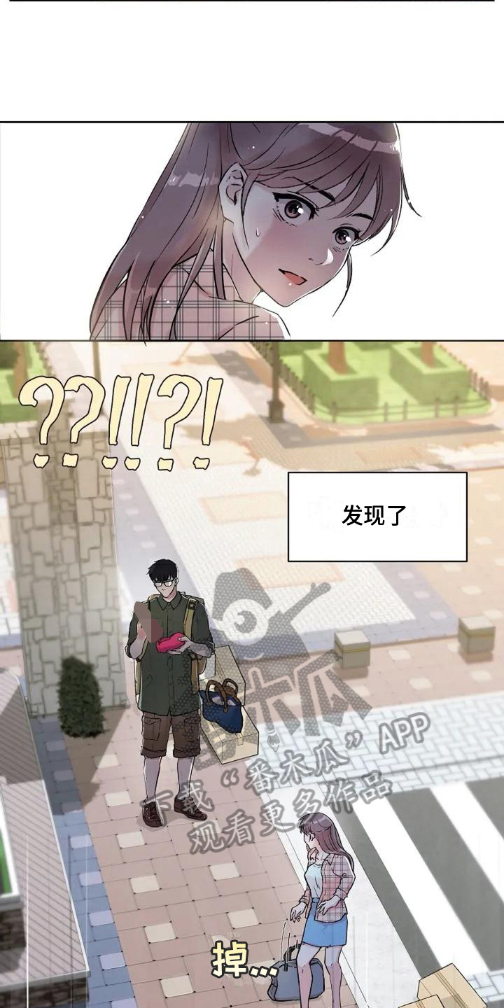 第6章：起因7