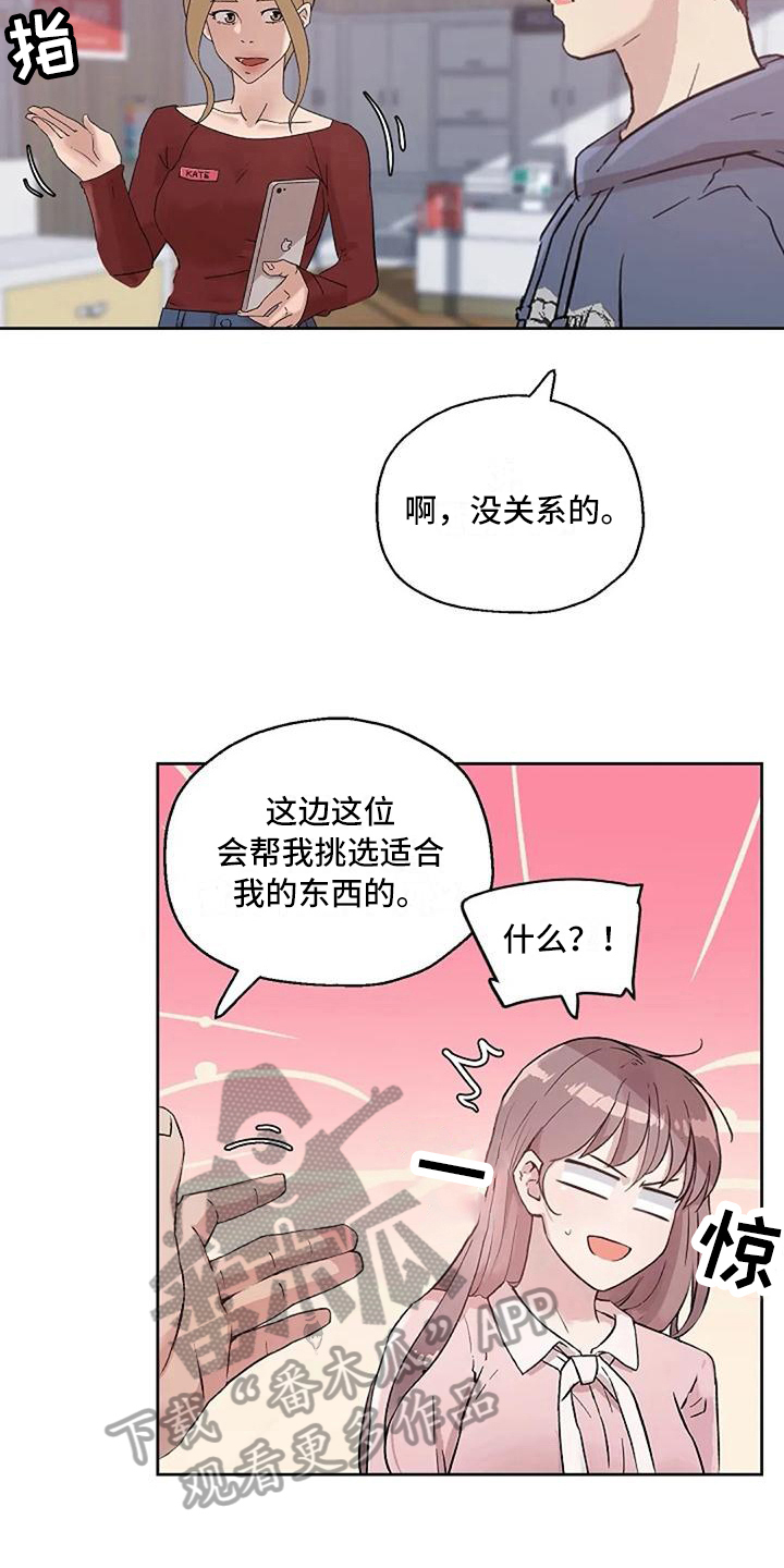 第19章：挑选6