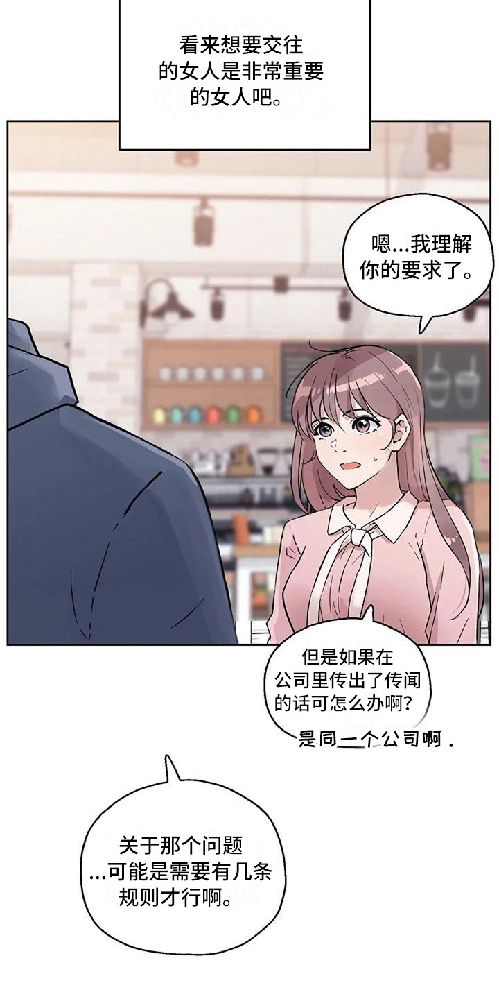 第18章：条件13
