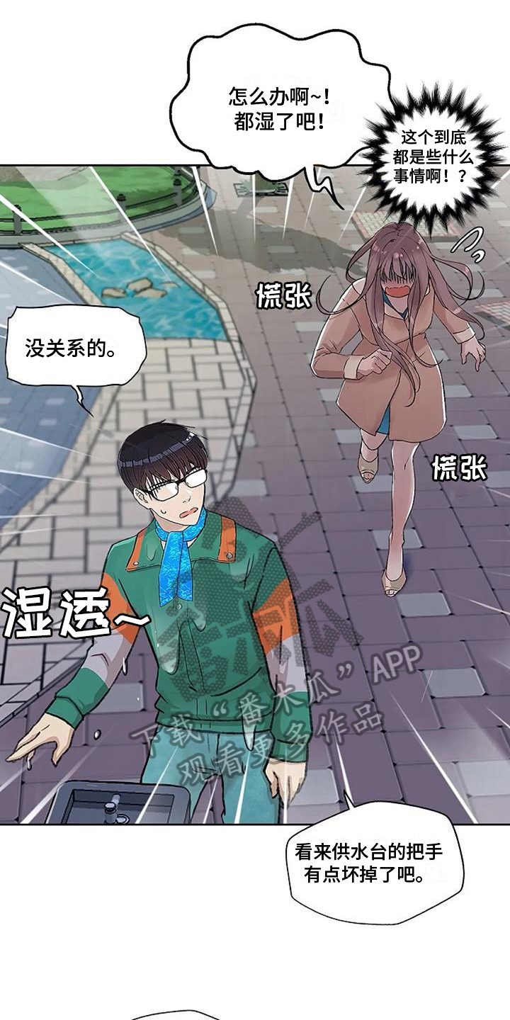 第32章：好身材12