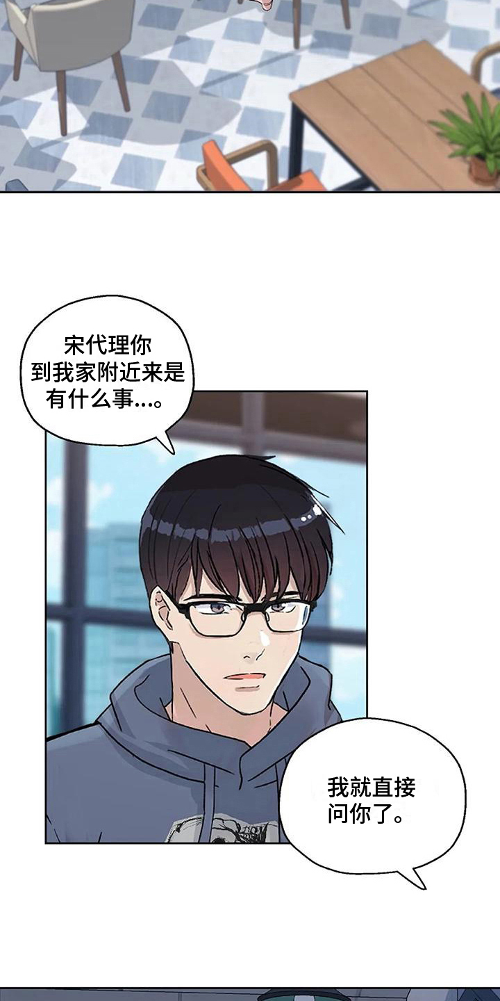第16章：证据11