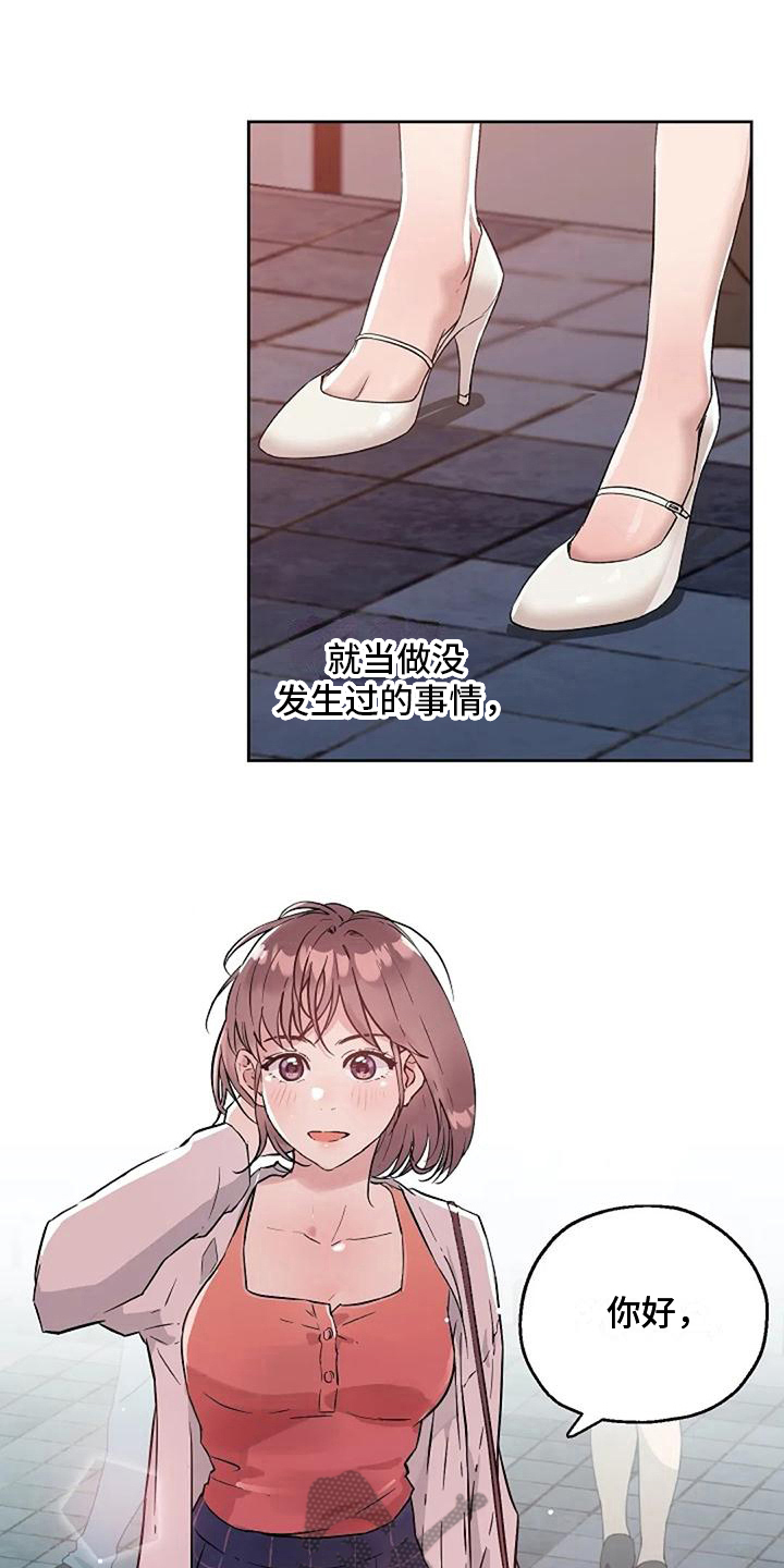 第13章：恐怖电影8