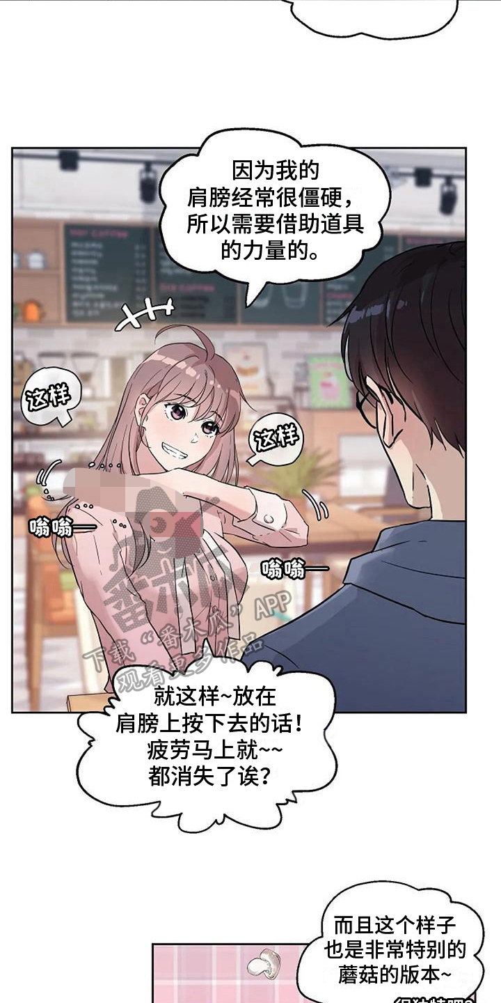 第16章：证据14