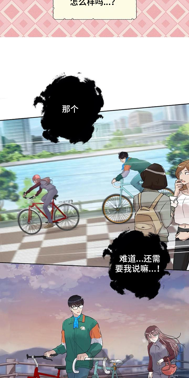 第31章：调查表7