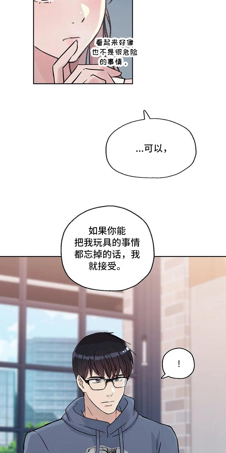 第18章：条件16