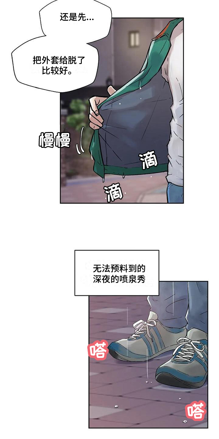 第32章：好身材13