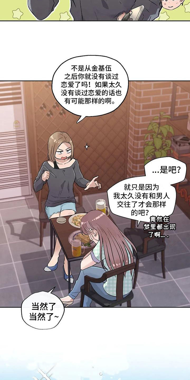第38章：否认9