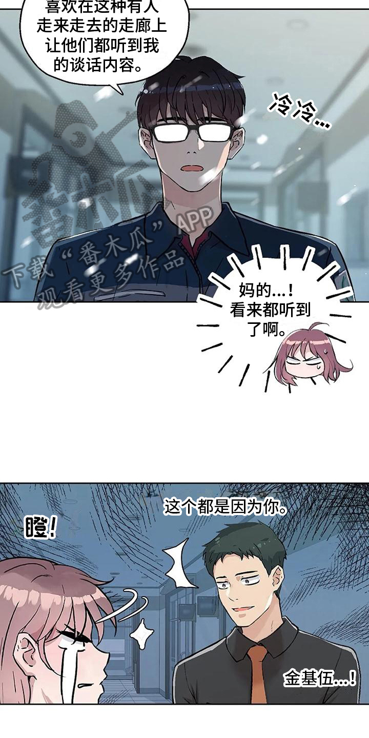 第36章：拒绝12