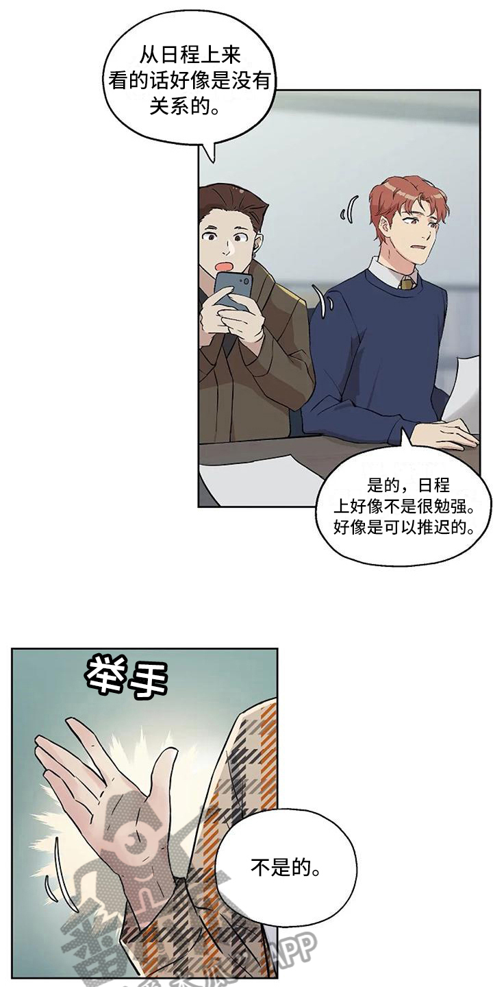 第21章：工作态度8