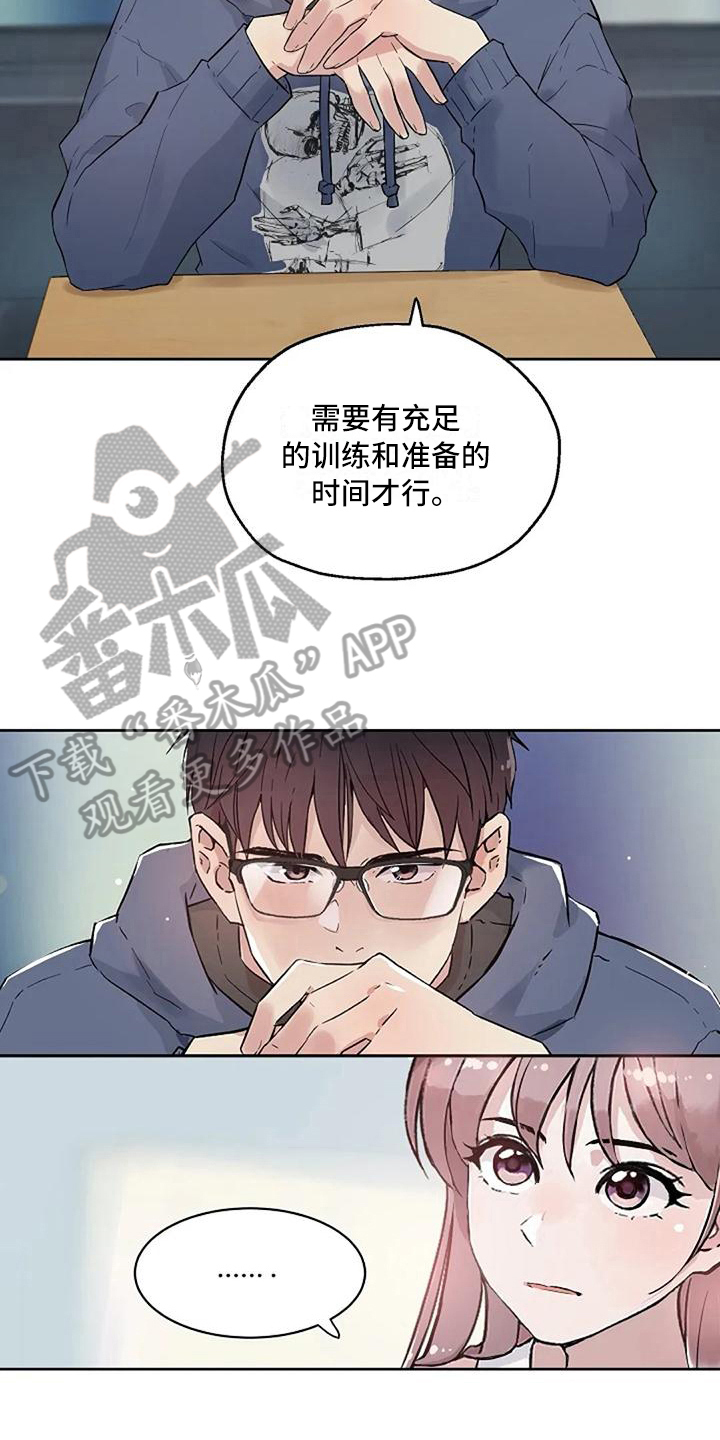第18章：条件5