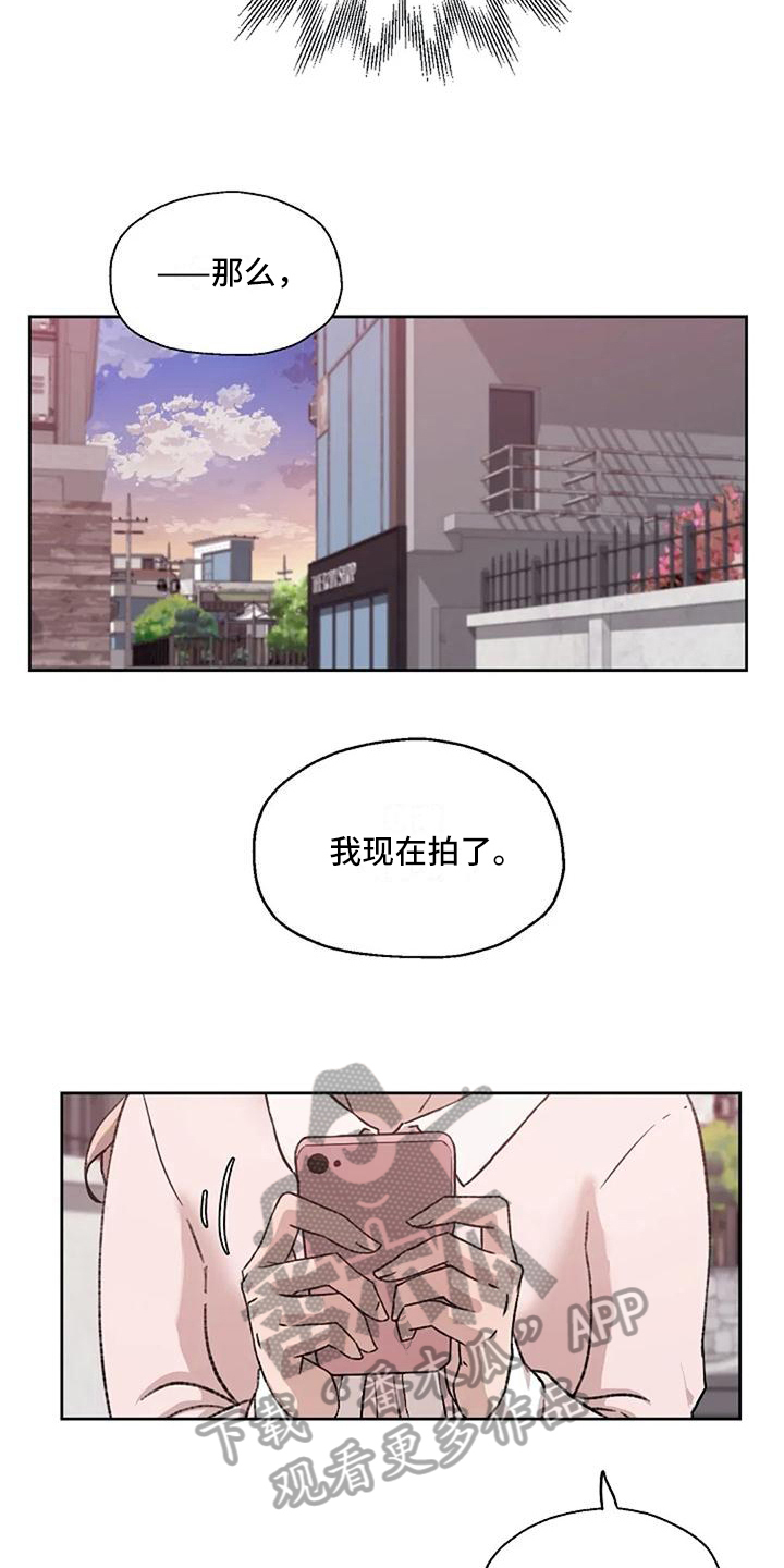 第20章：感谢9