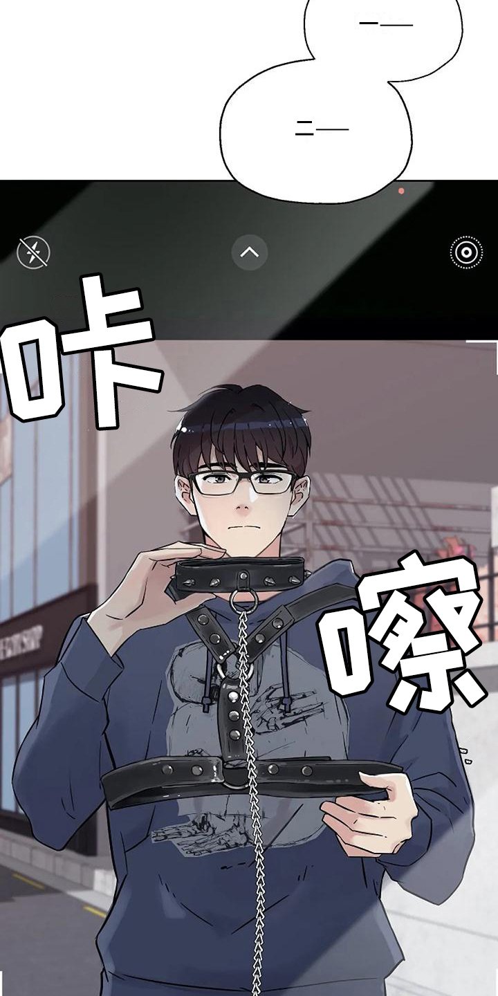 第20章：感谢10