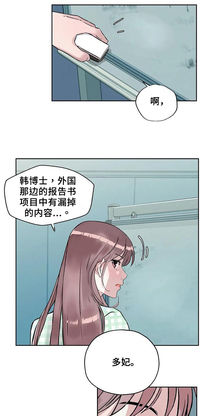 第38章：否认3