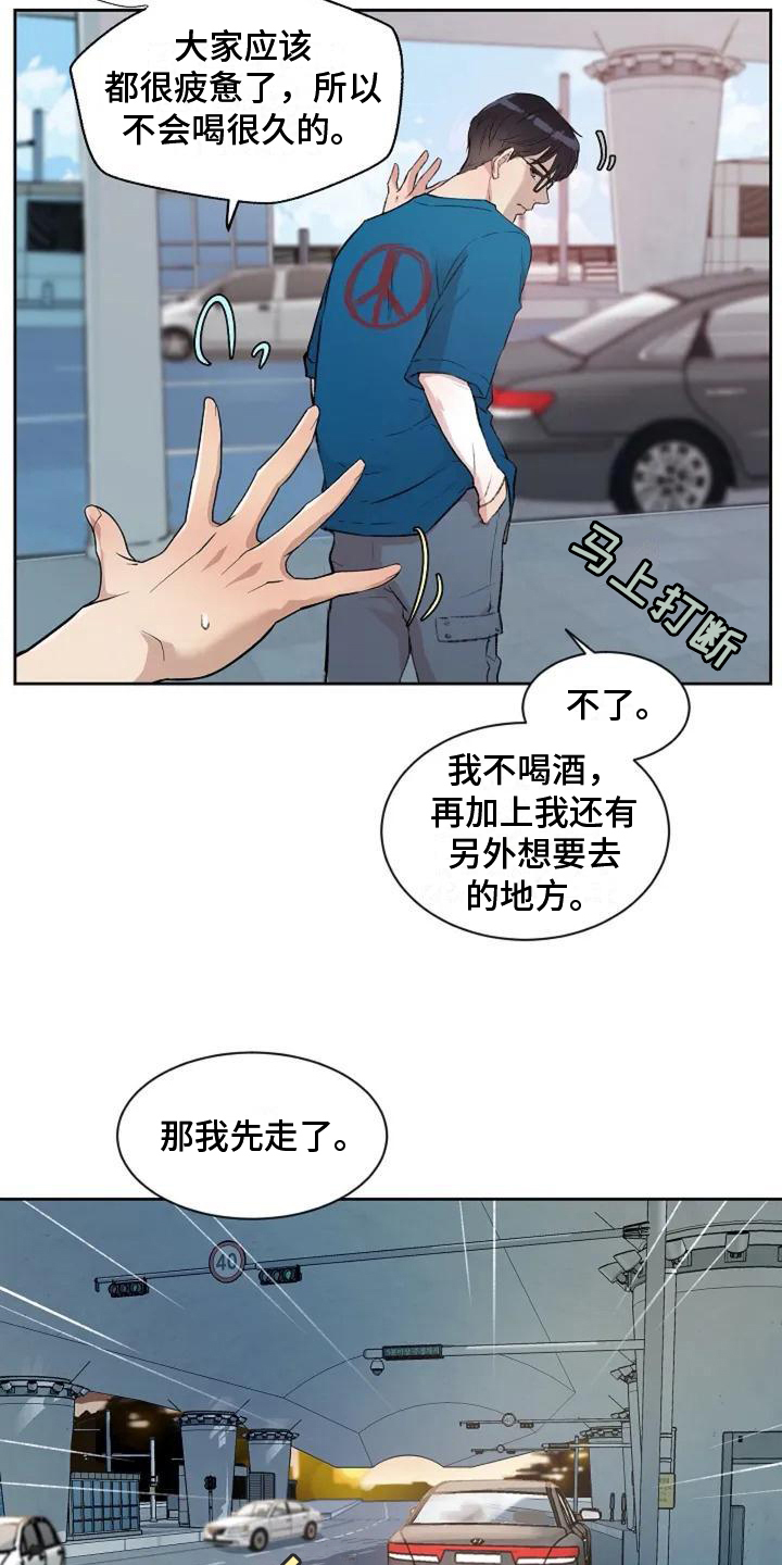 第3章：不满7