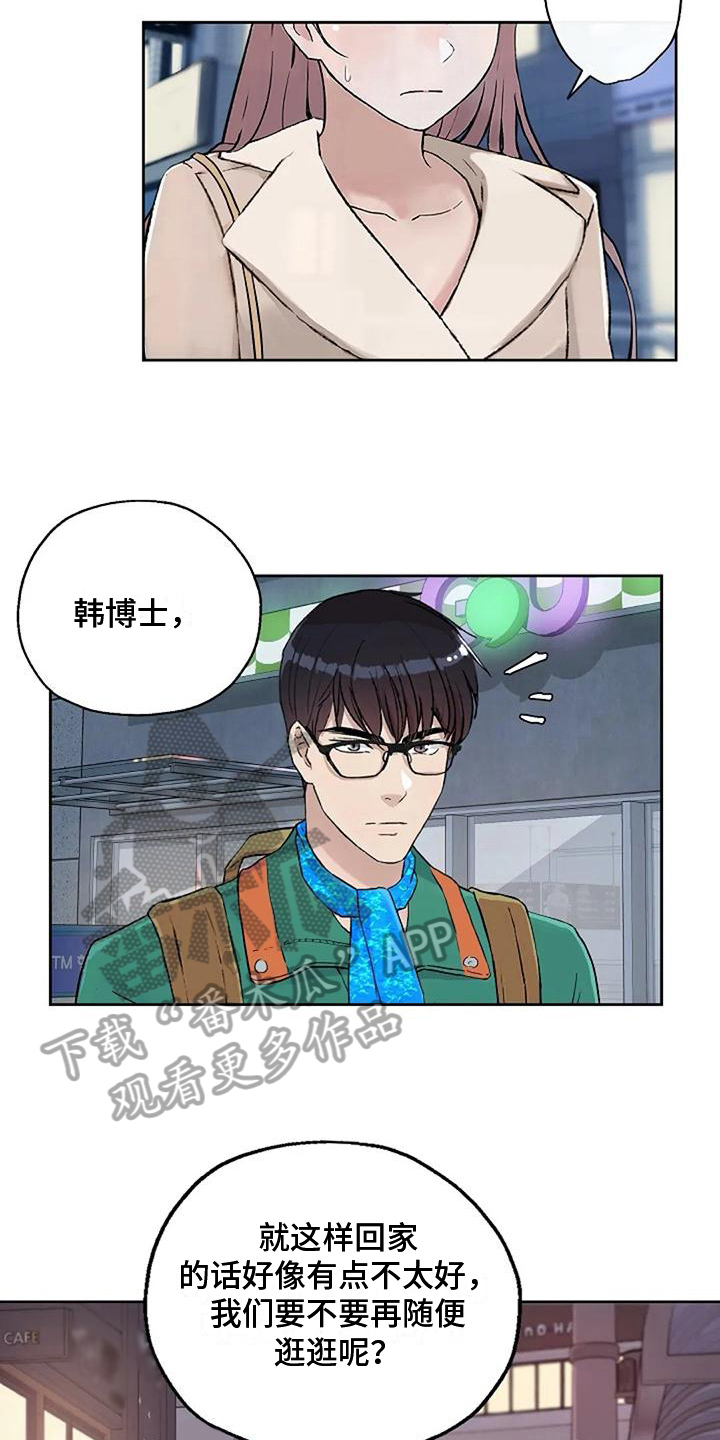 第30章：再逛14