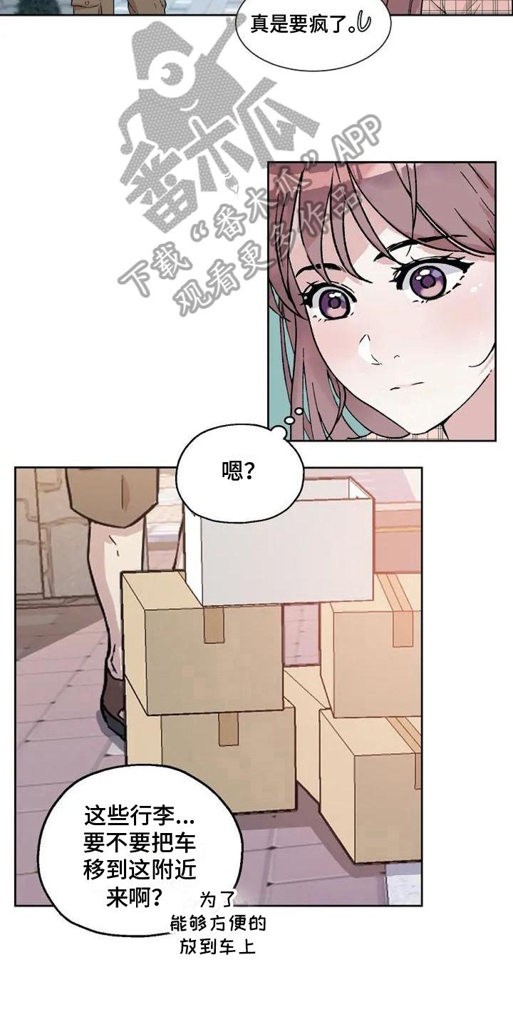 第6章：起因12