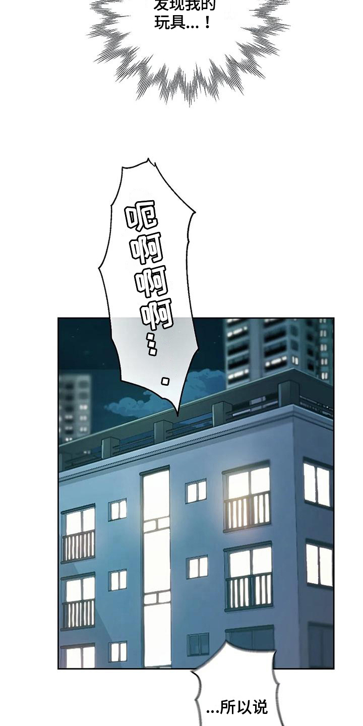第15章：担忧7