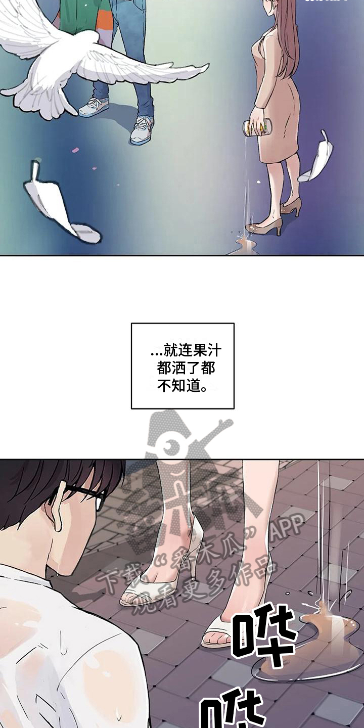 第33章：梦2