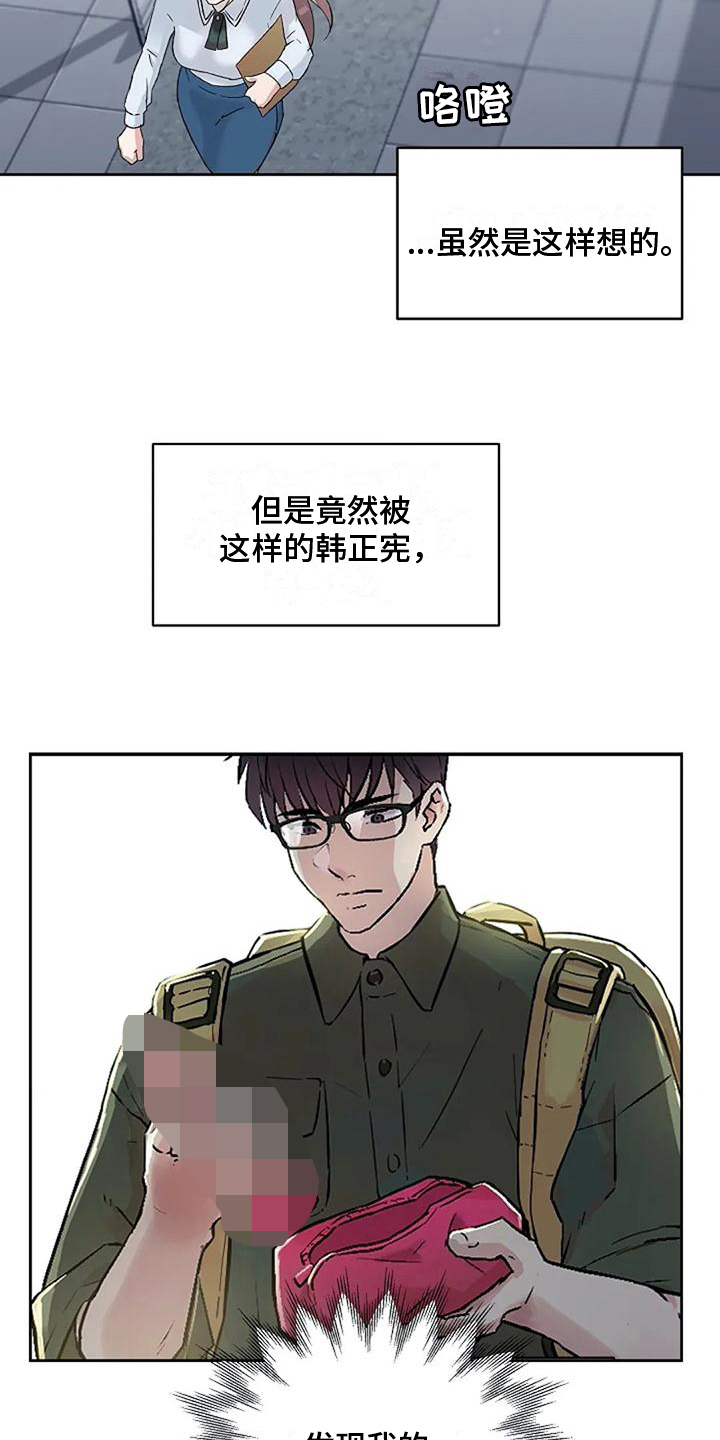 第15章：担忧6