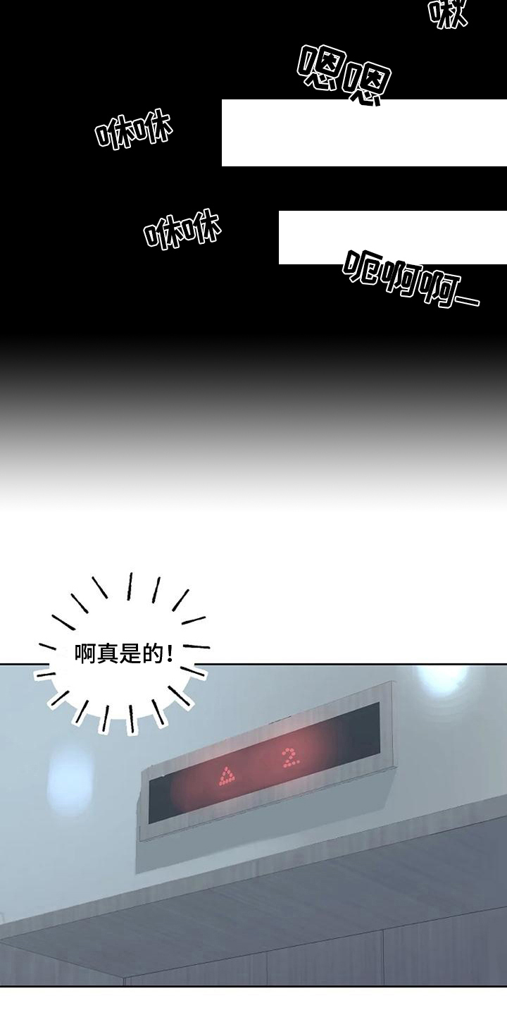第34章：回避8