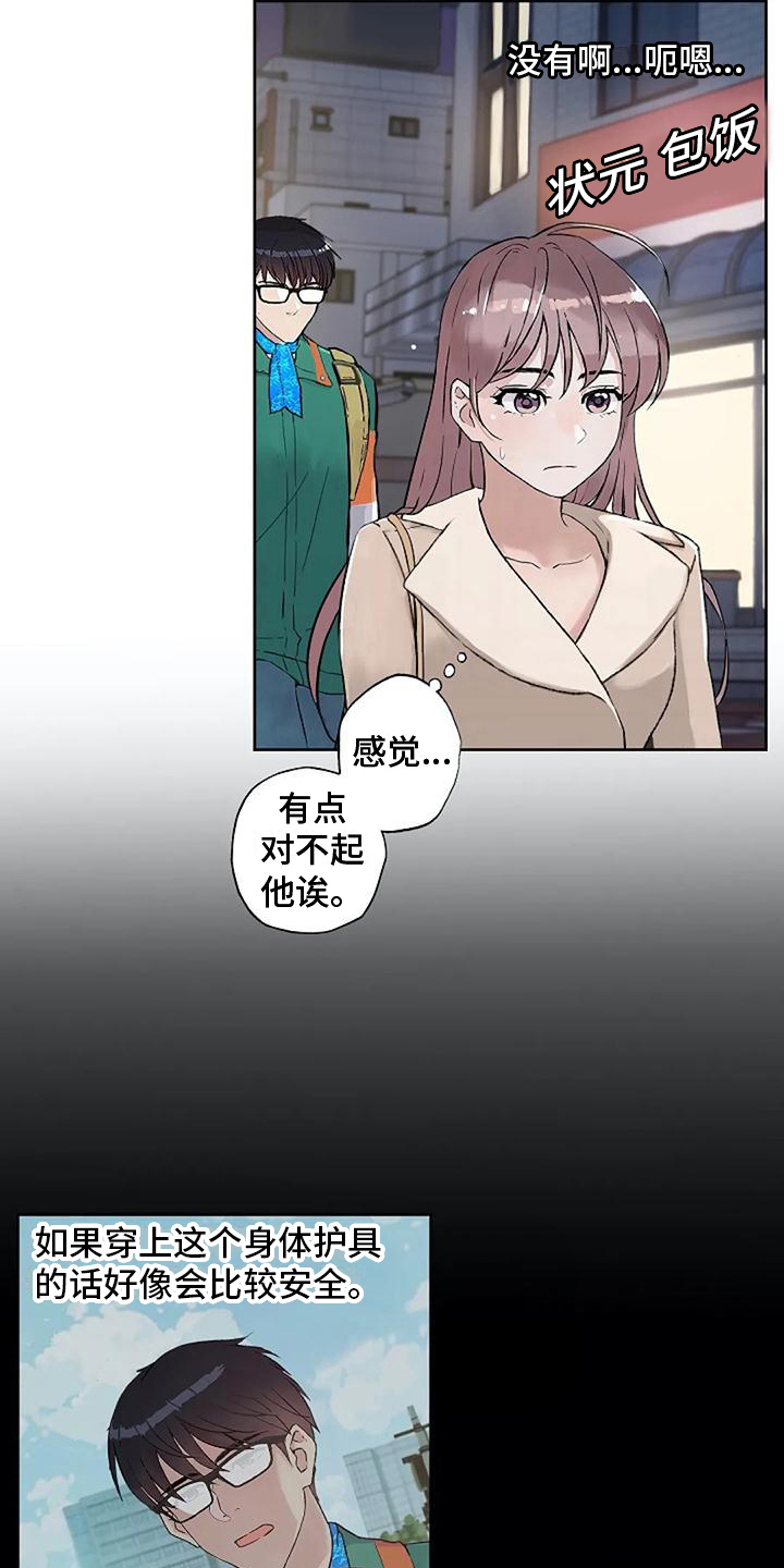 第30章：再逛11