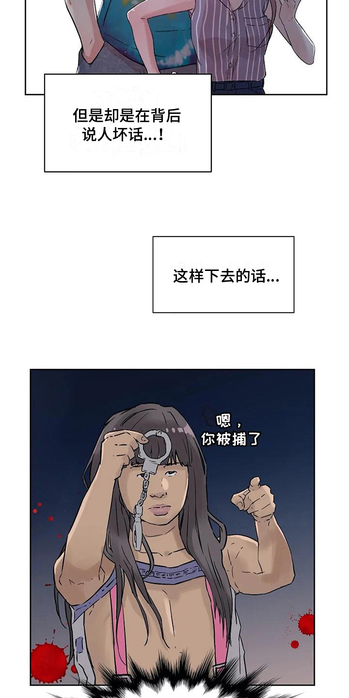 第16章：证据7