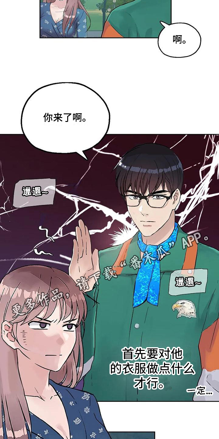 第24章：决心18
