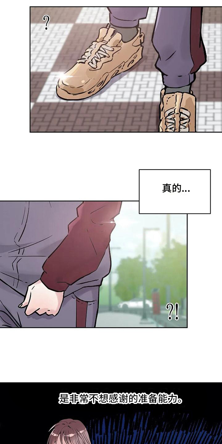 第25章：安全意识7