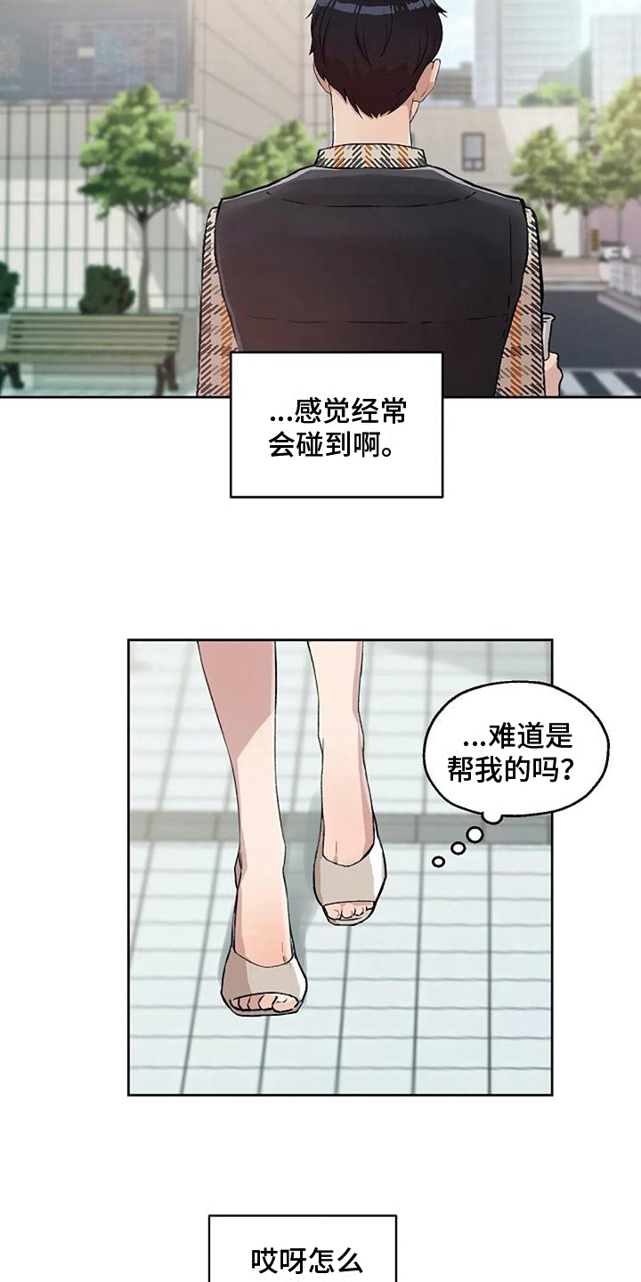 第23章：解围14