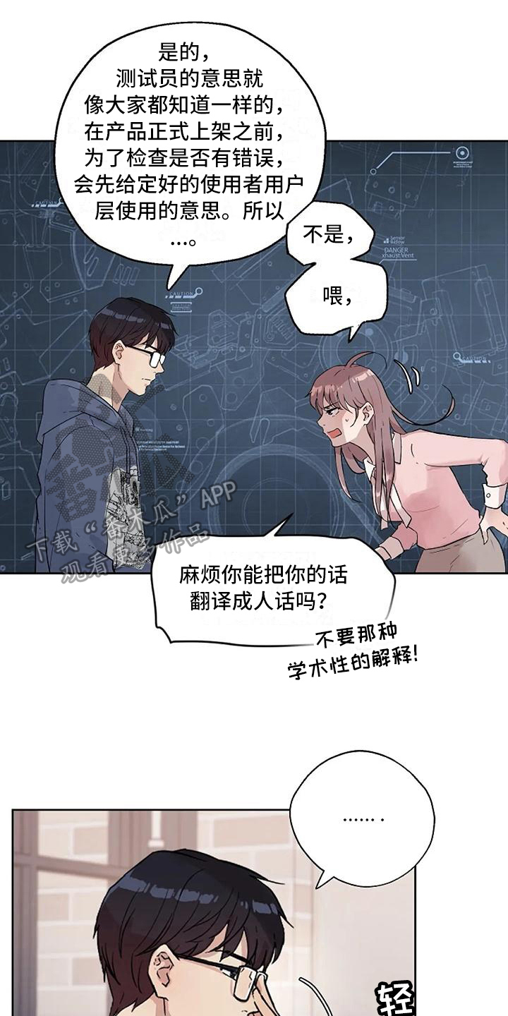 第18章：条件0