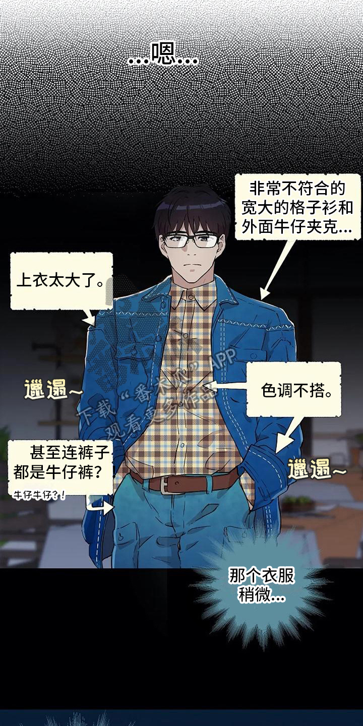 第10章：约会6
