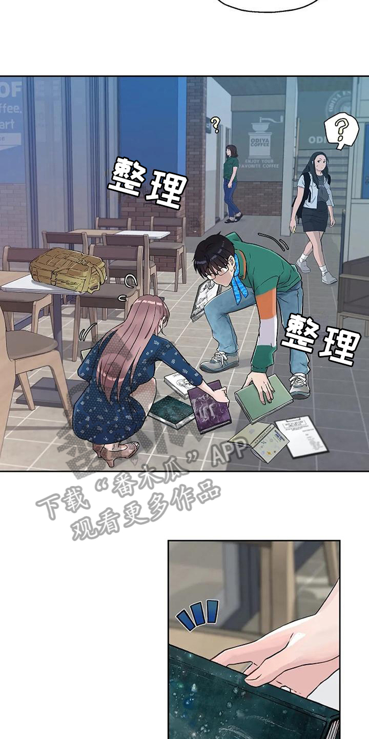 第29章：似曾相识8
