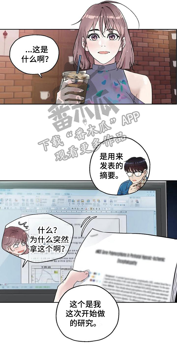 第11章：铜墙铁壁15