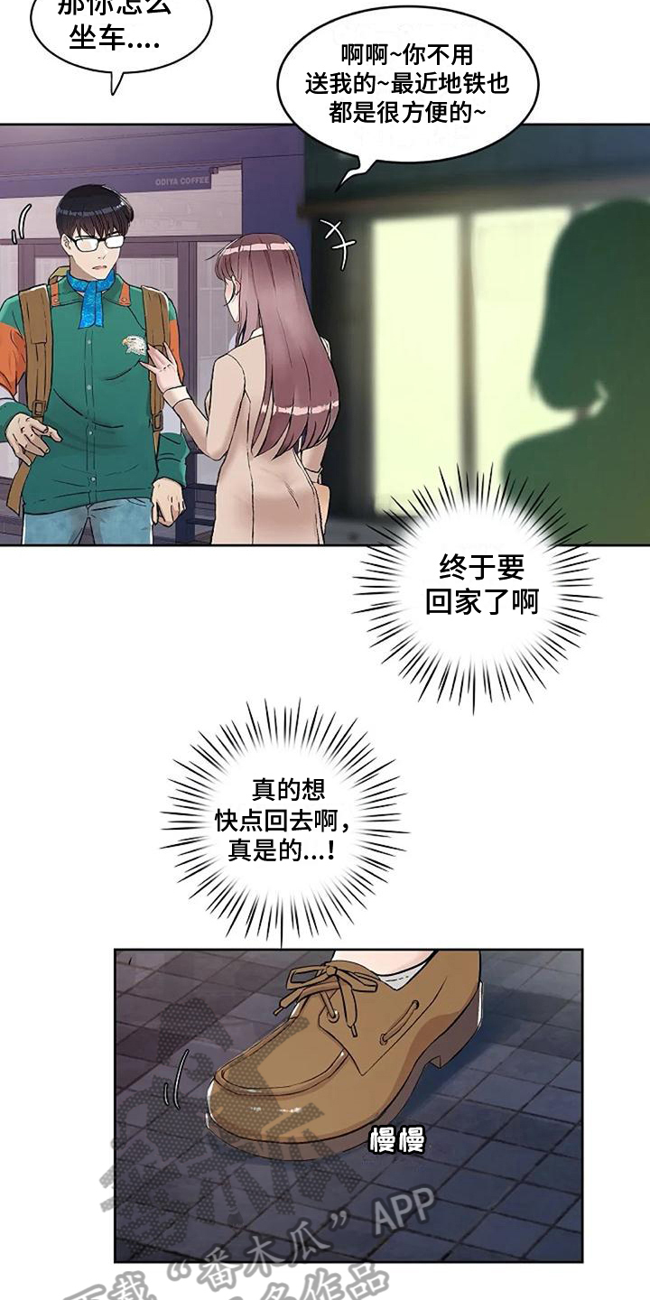 第30章：再逛2