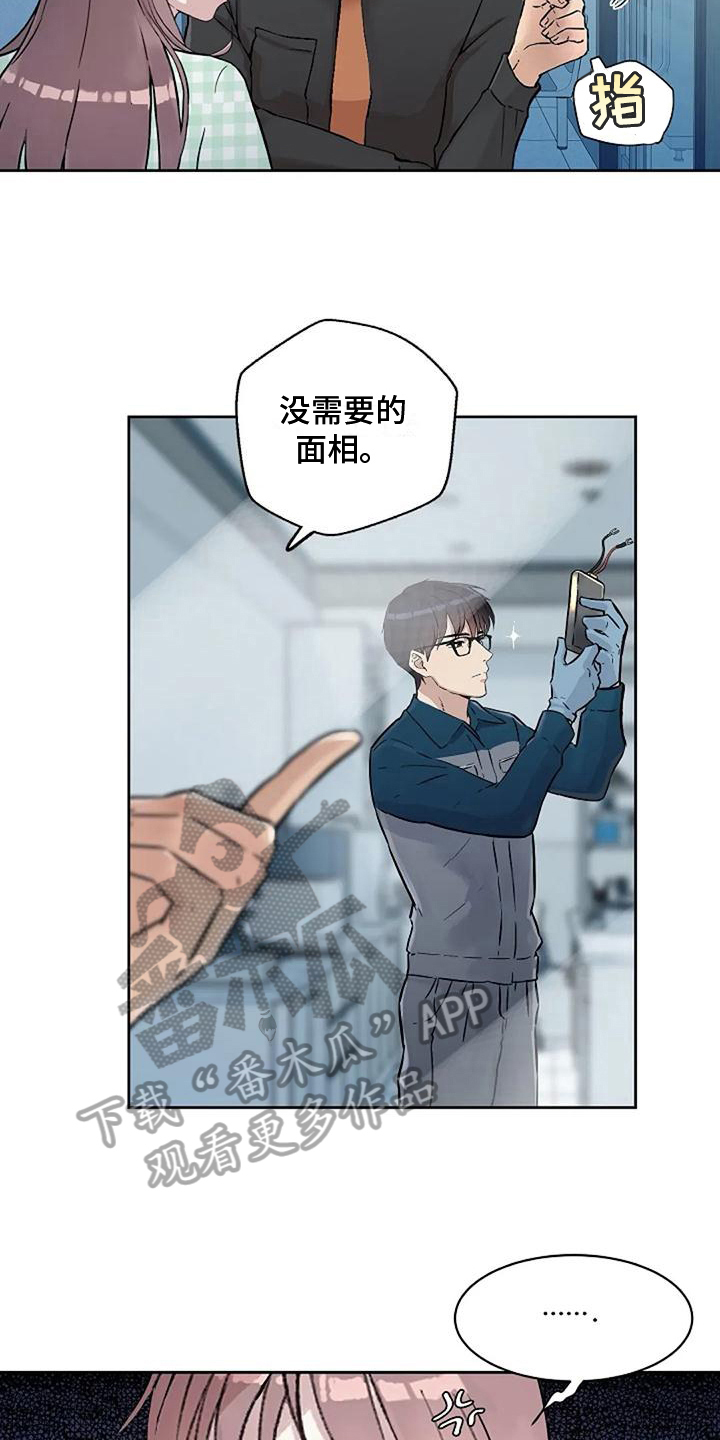 第36章：拒绝5