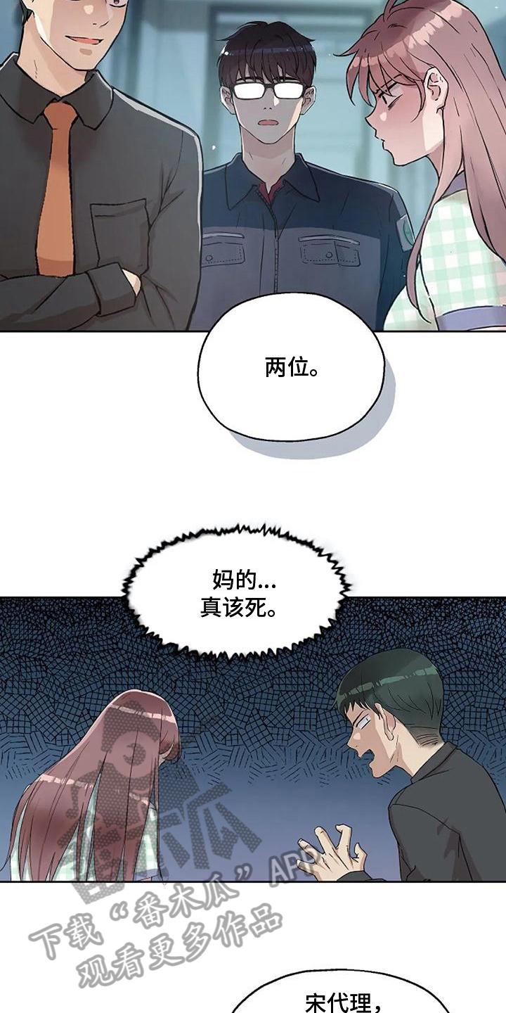 第36章：拒绝9