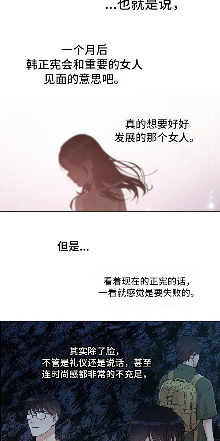 第18章：条件8