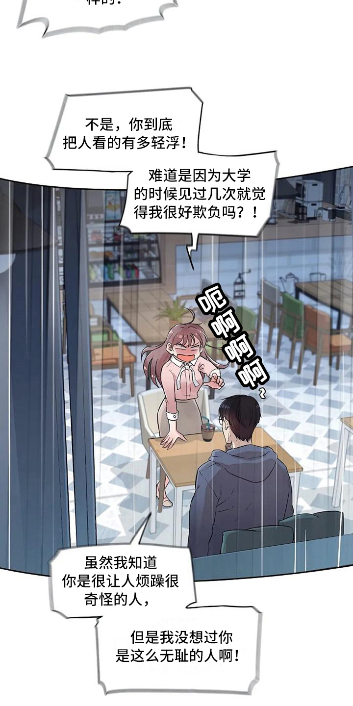 第17章：解释17