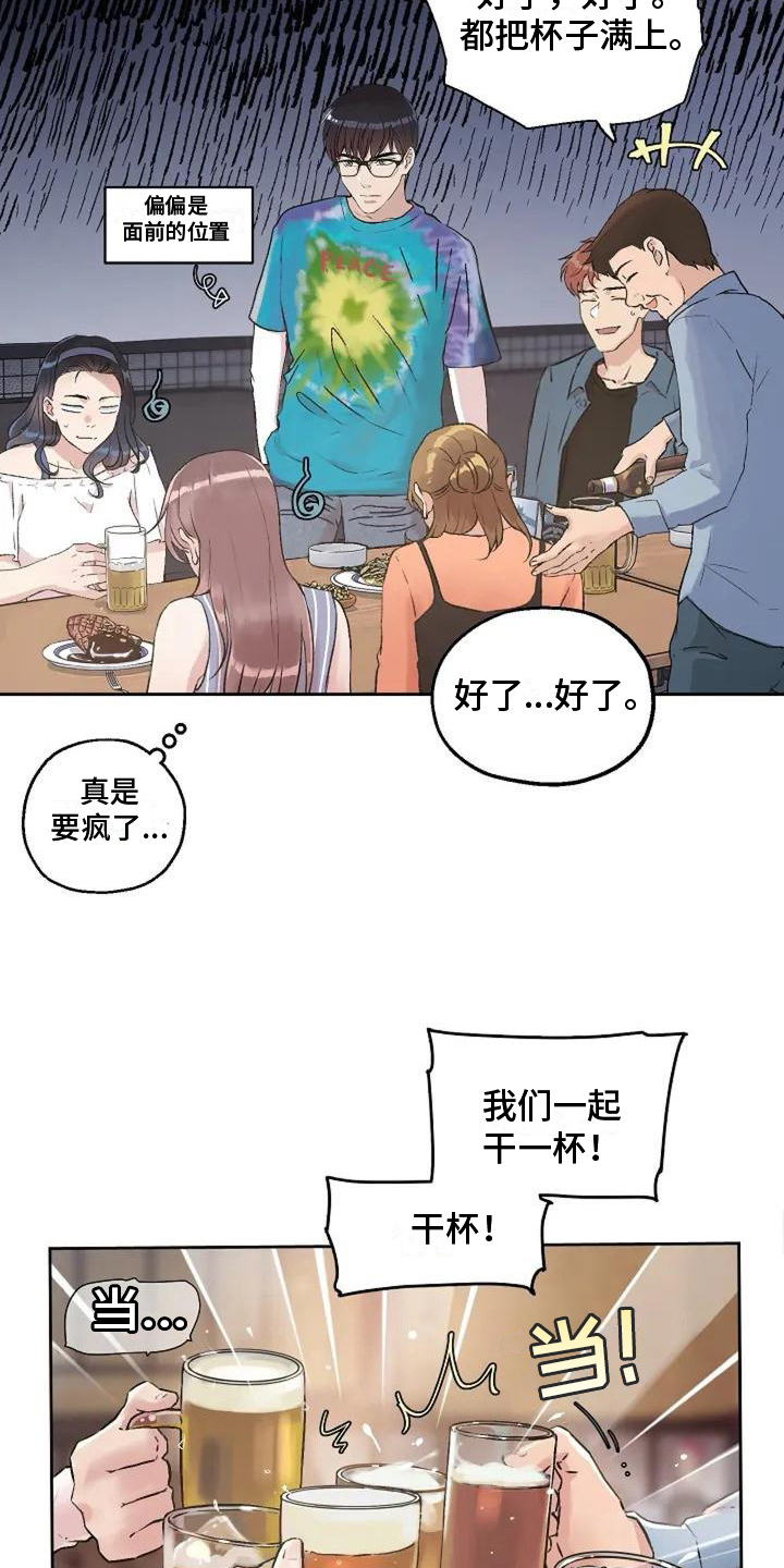 第4章：公共关系6