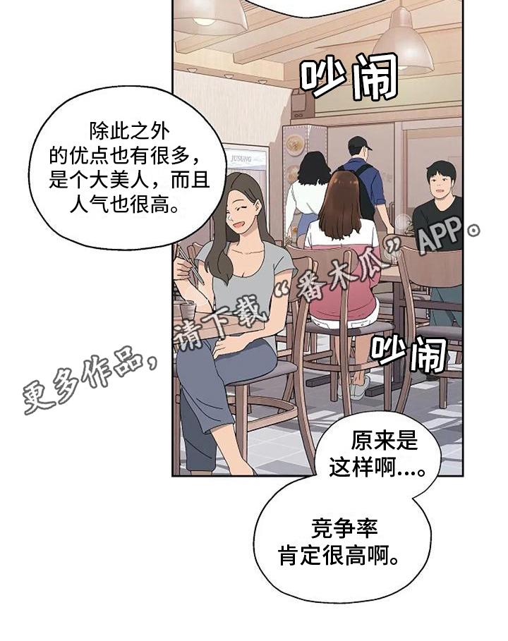 第27章：优点17