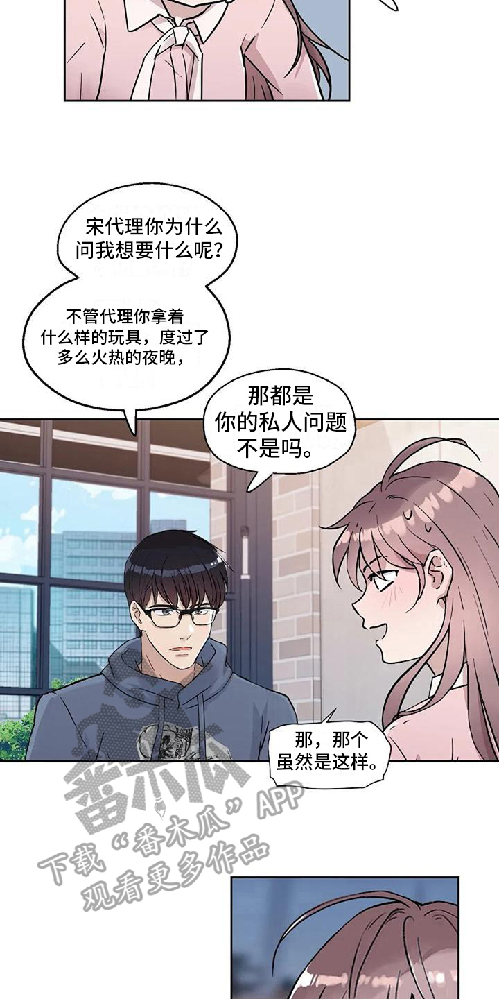 第17章：解释5