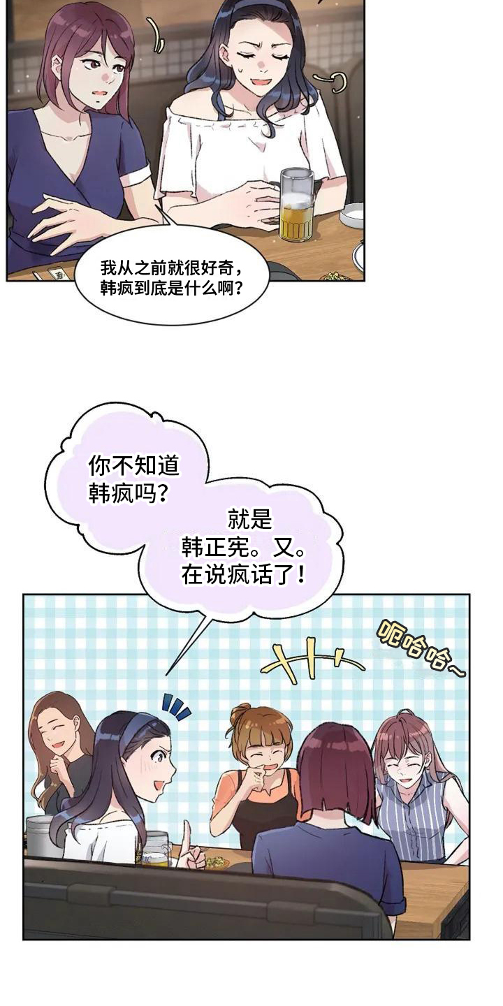 第3章：不满10