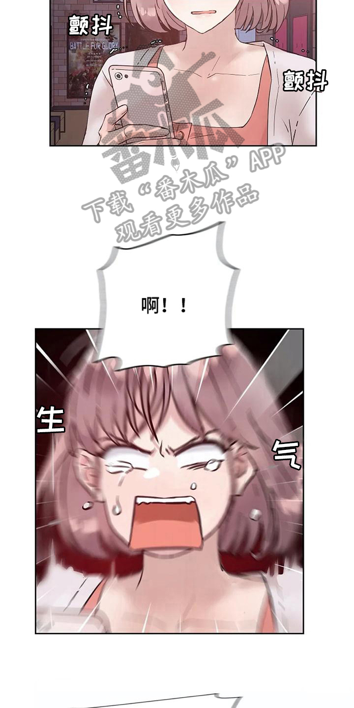 第14章：放鸽子15