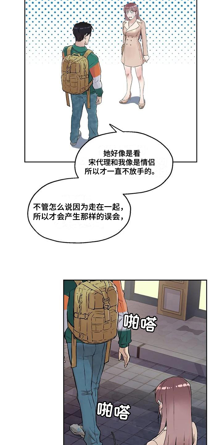 第30章：再逛8