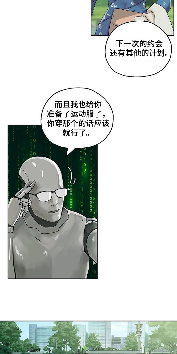第25章：安全意识4