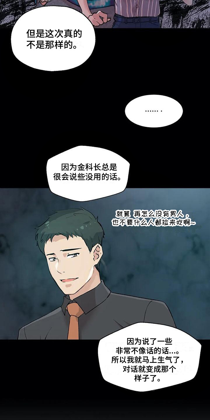 第37章：称呼9