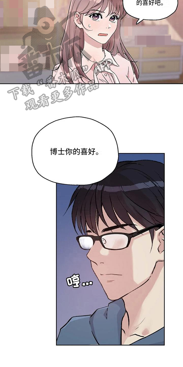第19章：挑选17